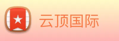 云顶国际 Logo